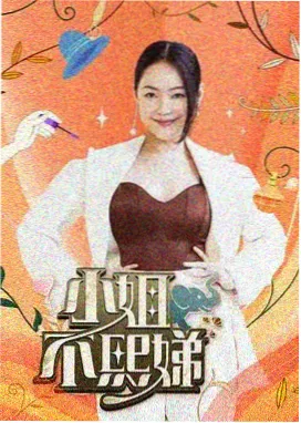 全集电影网综艺排播调整资讯配图