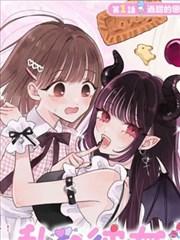 社区热榜第四名漫画封面